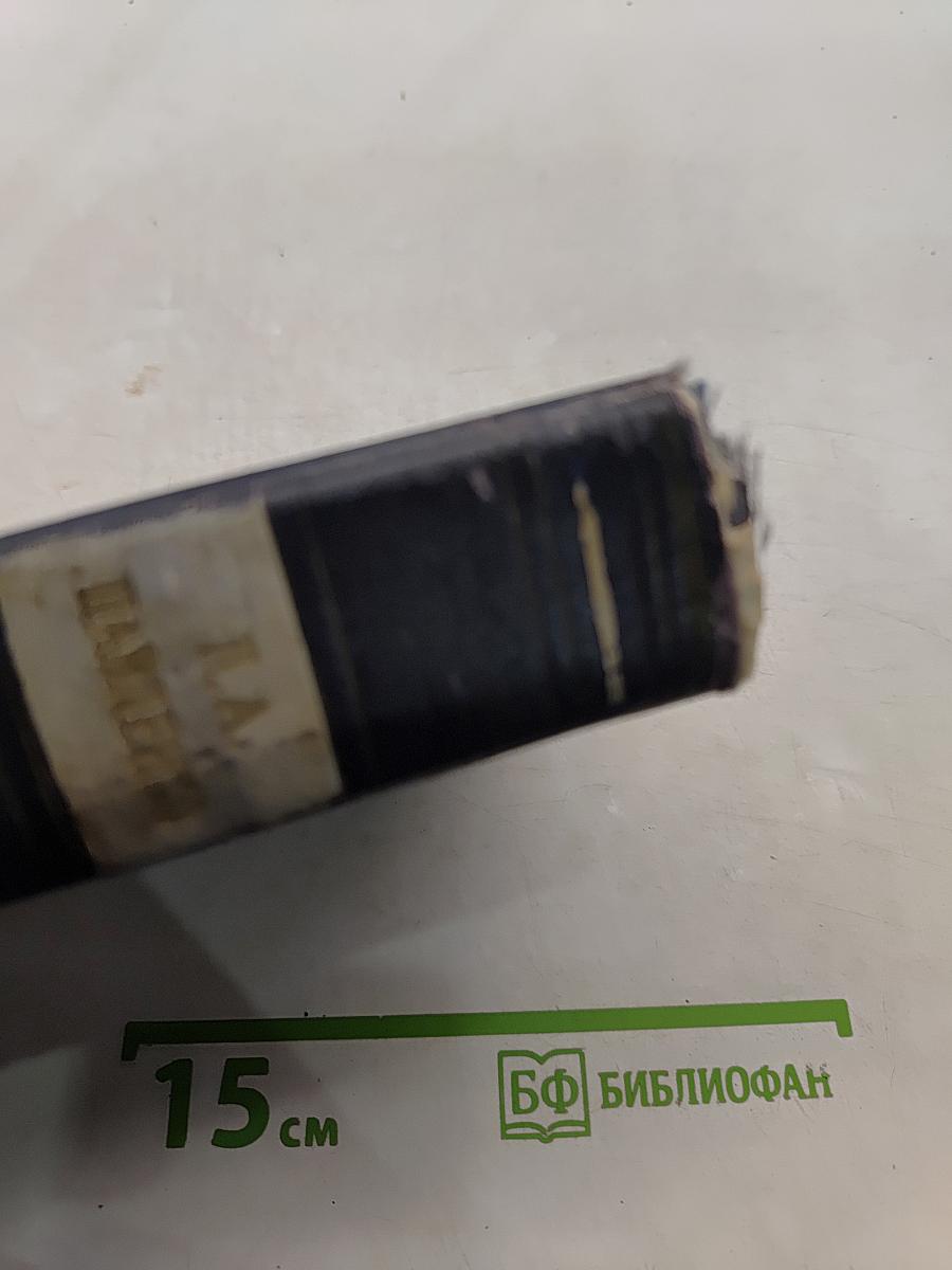 Повести и рассказы. Том третий