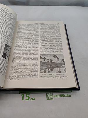 Большая Советская Энциклопедия. Том 39. Сигишоара — Соки
