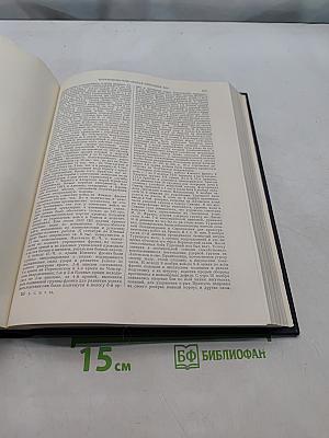 Большая Советская Энциклопедия. Том 32. Папирус - Печор