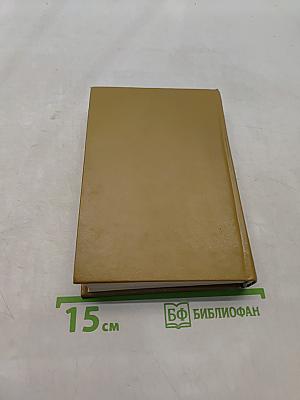 Английский язык в картинках. Книги 1, 2