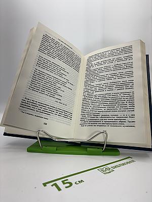 Собрание сочинений. Том третий: Стихи и проза 1930-1937