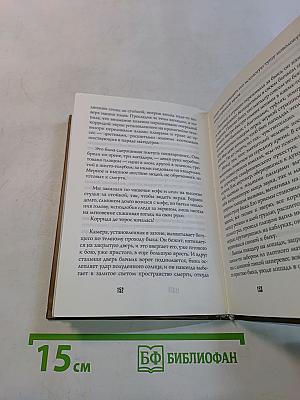 Воскресная месса в Толедо