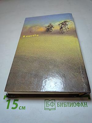Граф Калиостро