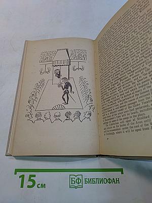 Customs, Traditions and Festivals of Great Britain
