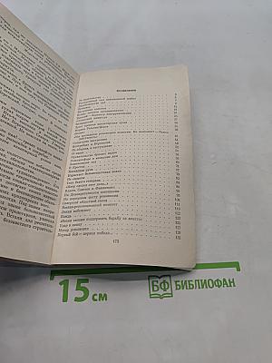 В революции