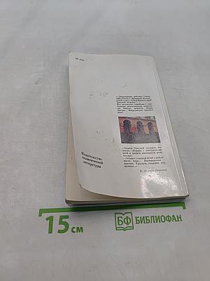 В революции