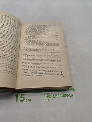 Солдат трех армий