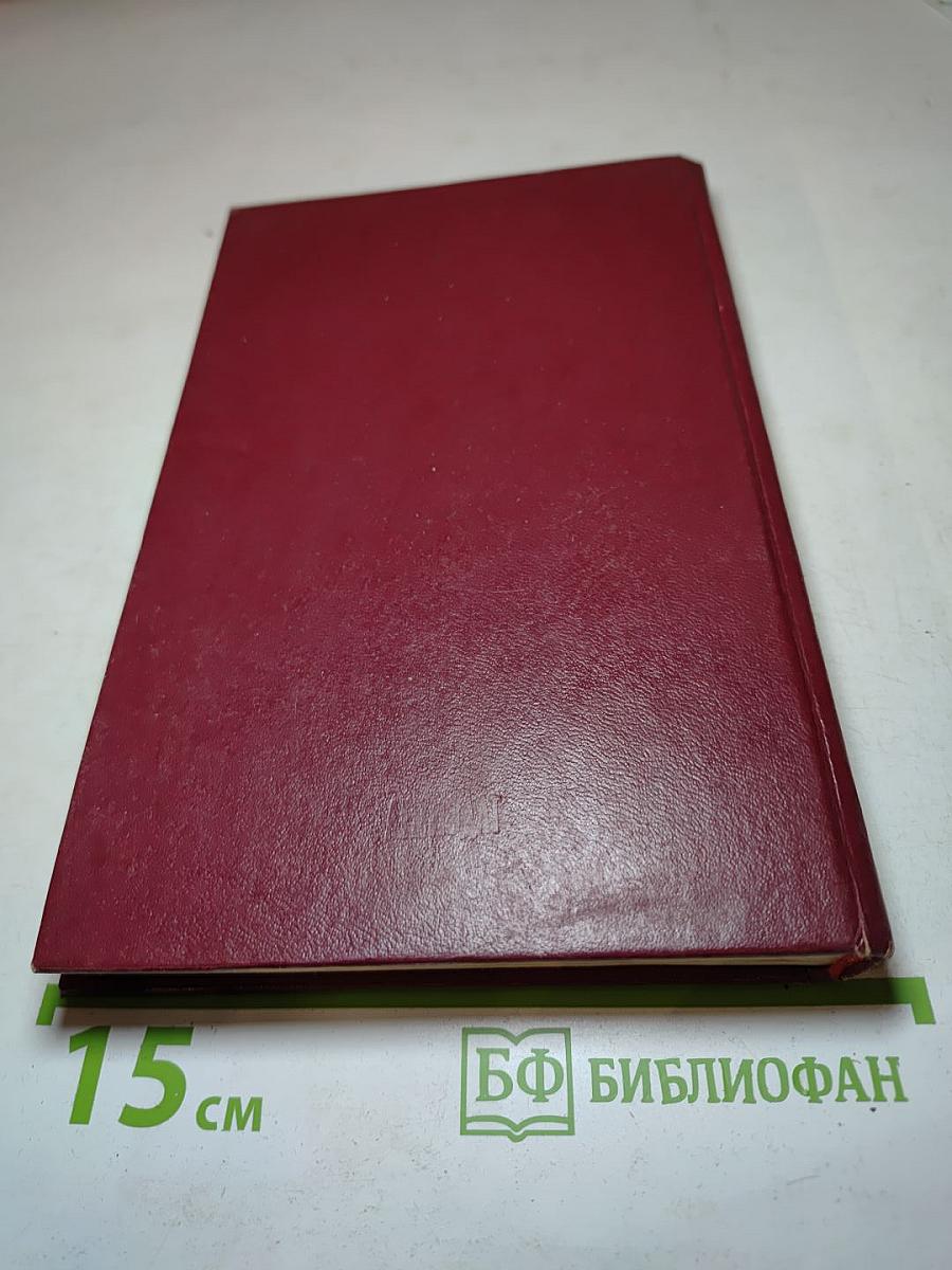 Армейские чекисты