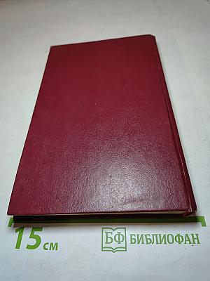 Армейские чекисты