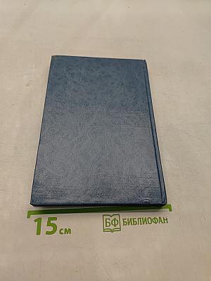 Энциклопедия кухни. Супы. Блюда из круп и зернобобовых. Часть 1