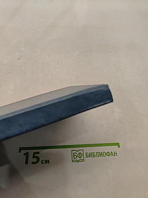 Энциклопедия кухни. Супы. Блюда из круп и зернобобовых. Часть 1