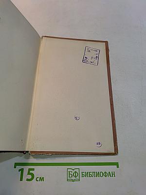 Подпольный обком действует