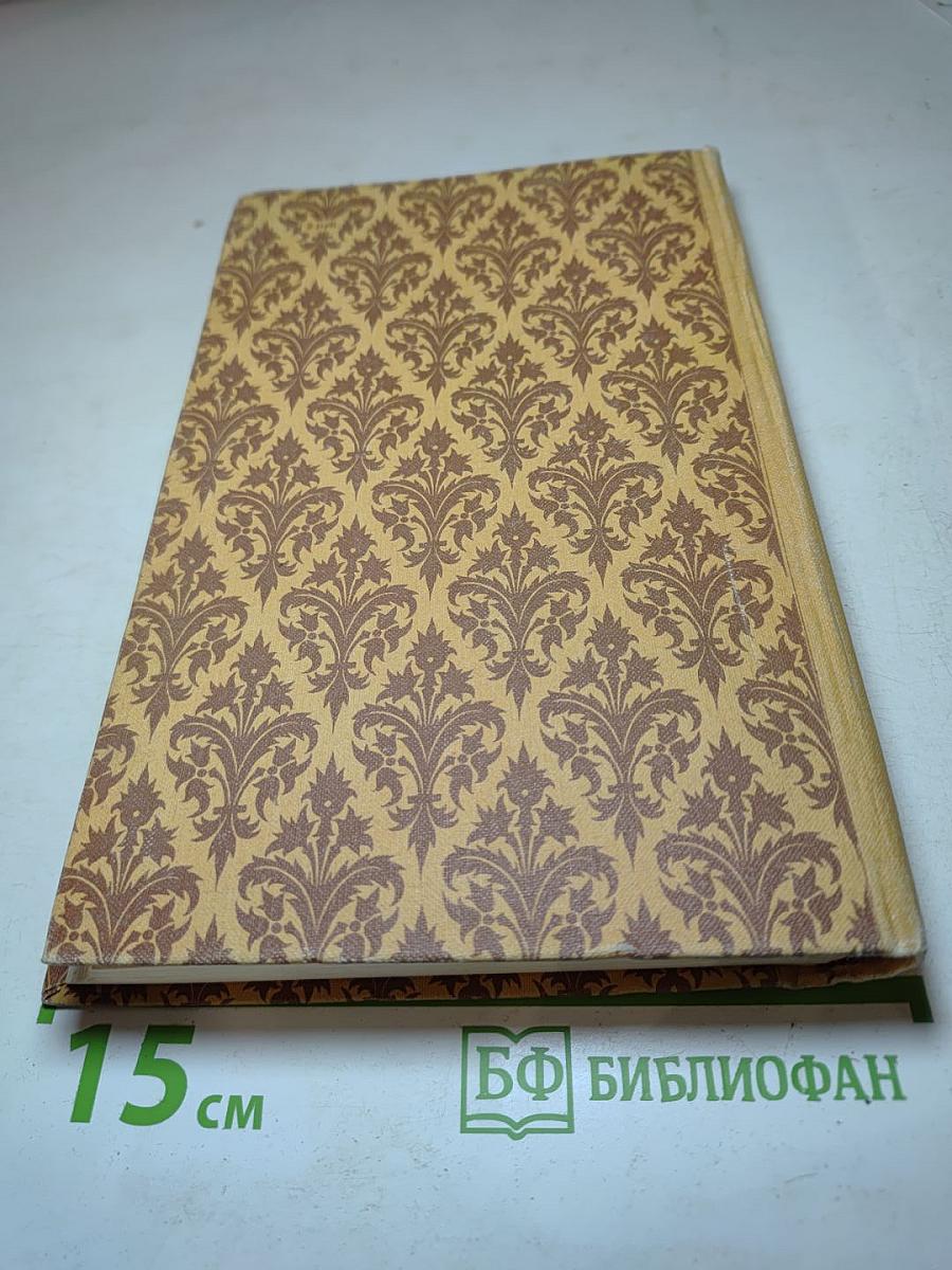 Моя жизнь в искусстве