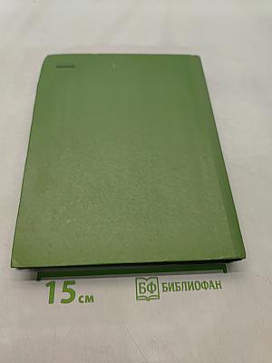 Ядвига Чюрлёните. Воспоминания о М. К. Чюрлёнисе