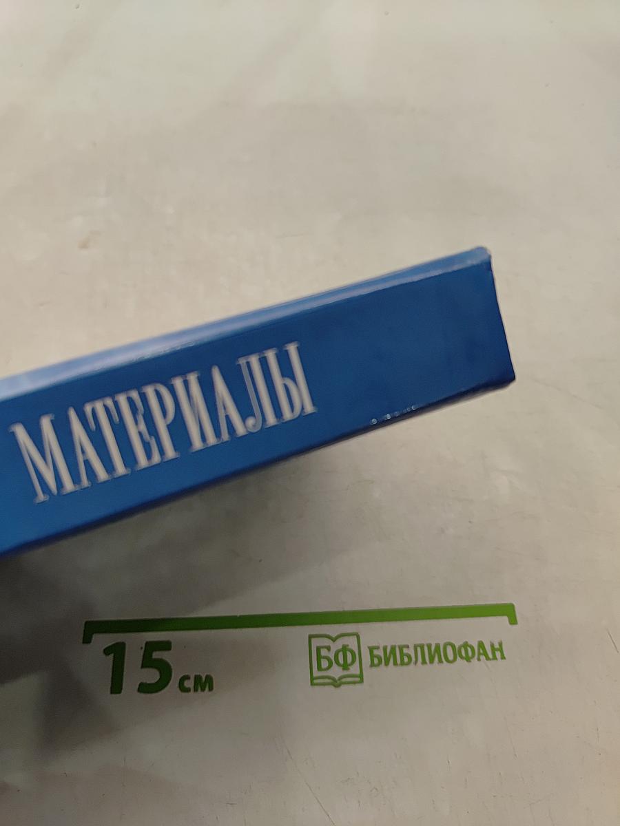 Материалы Пленума Правления Российского общества урологов