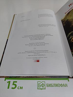 Полководцы Древней Руси