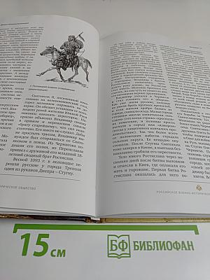 Полководцы Древней Руси