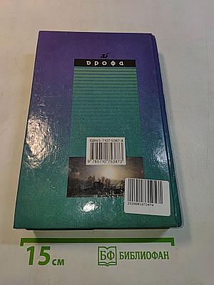 Физика. Оптика. Квантовая физика. 11 класс