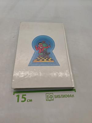 Шашки это интересно! Учебник шашечной игры