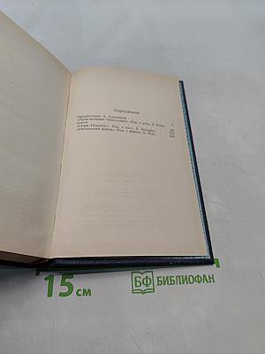 Живое чудо сказки