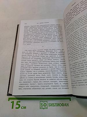 Из жизни идей