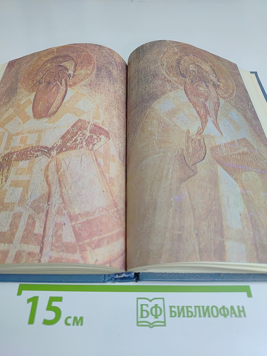 Евангелие