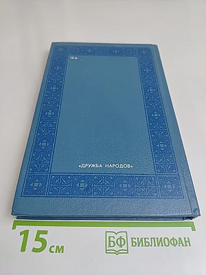 Евангелие