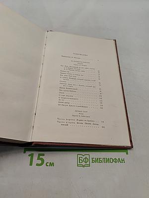Казимеж Тетмайер. Избранная проза