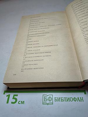 Кио ку мицу!