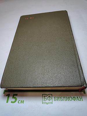 Кио ку мицу!