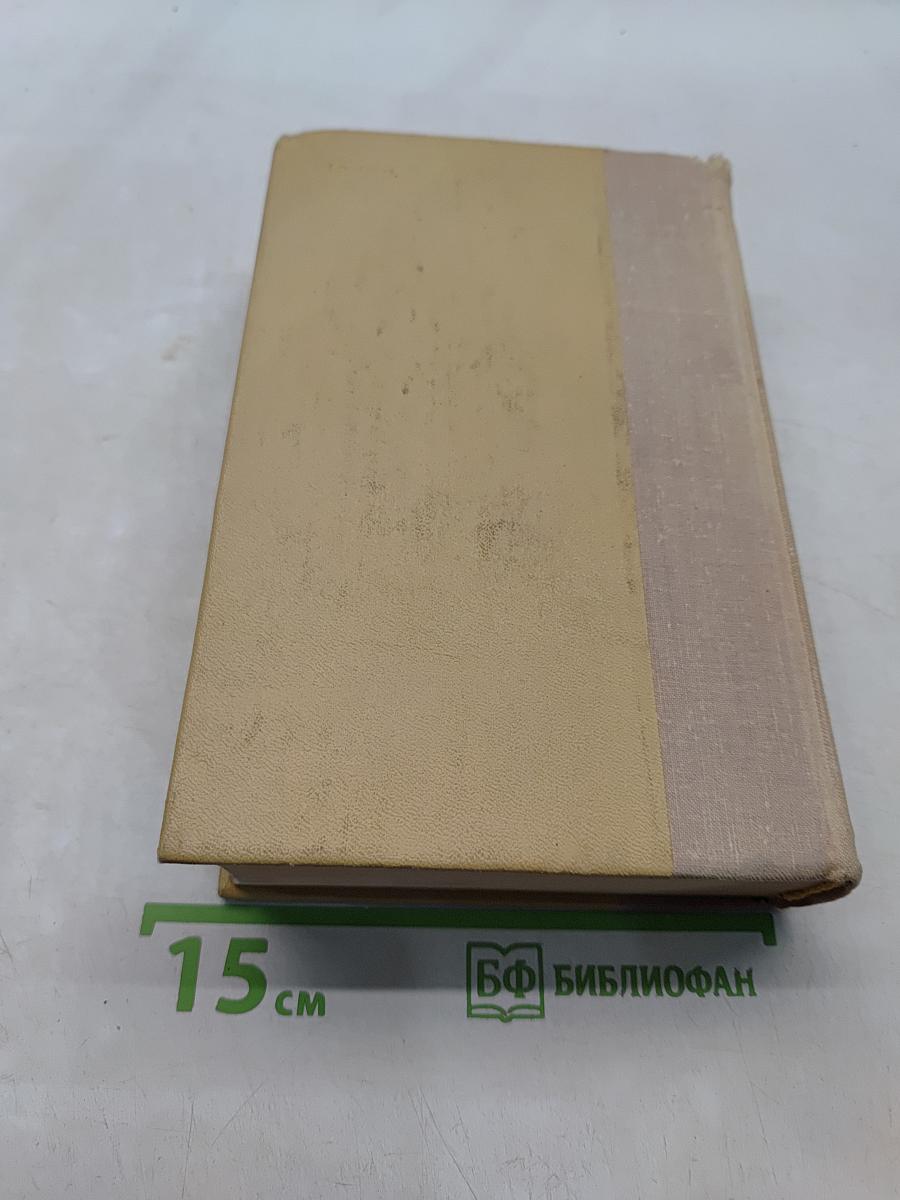 Избранное