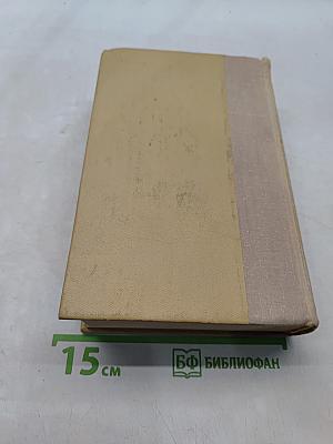 Избранное