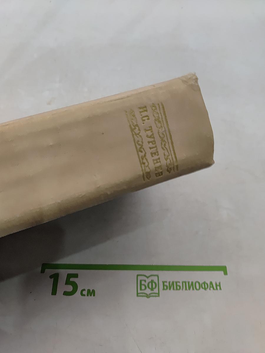 Избранное