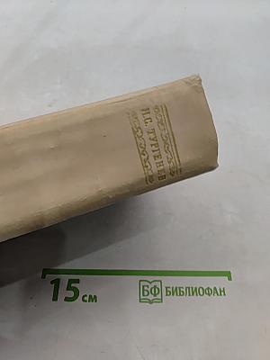 Избранное