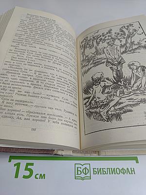 Избранное
