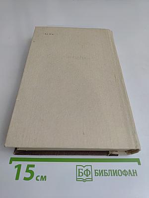 Избранное