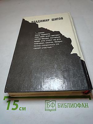 Быть самим собой