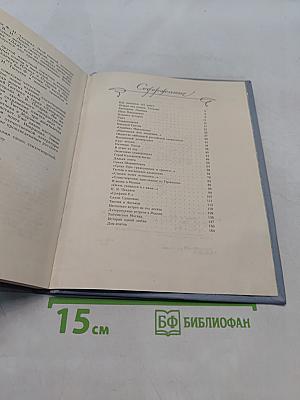Тютчев в Москве