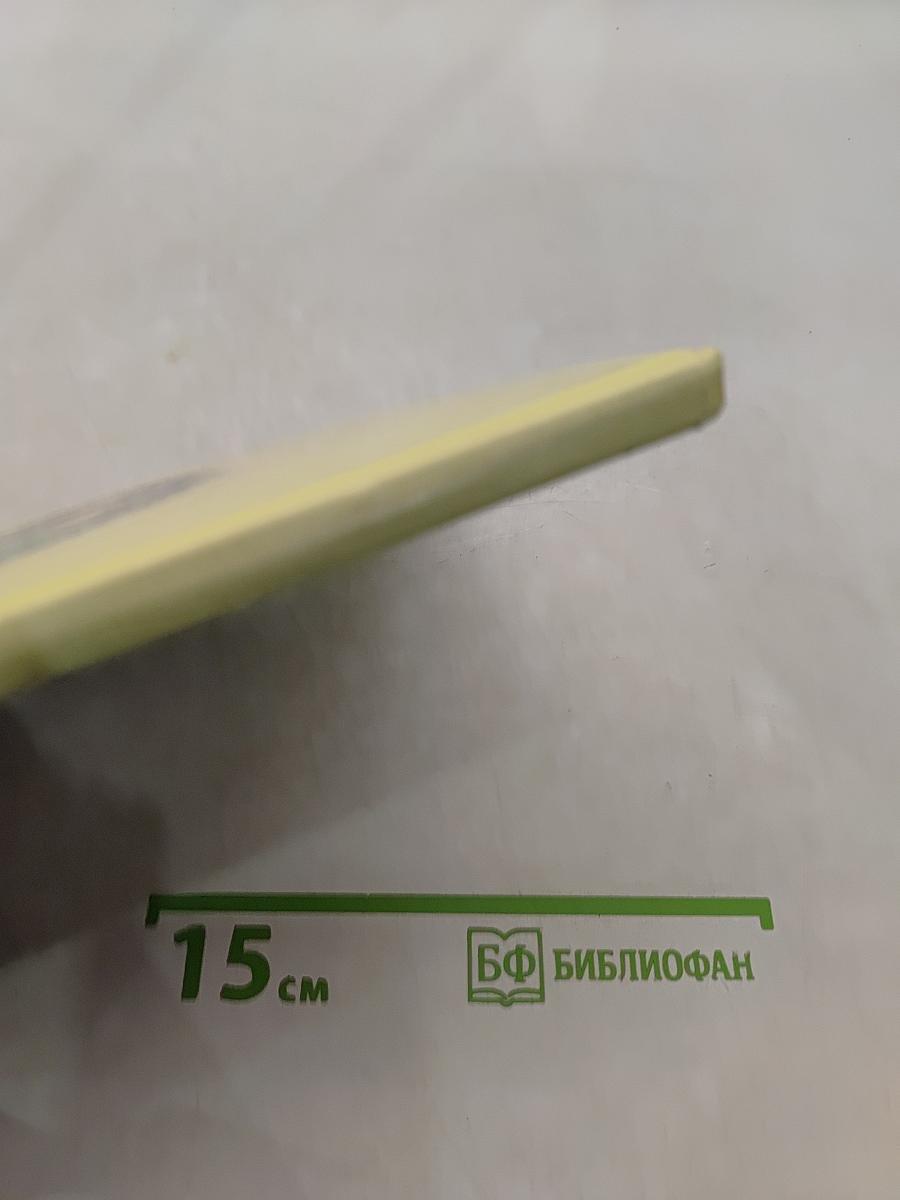 Белоснежка в пещере ловушек