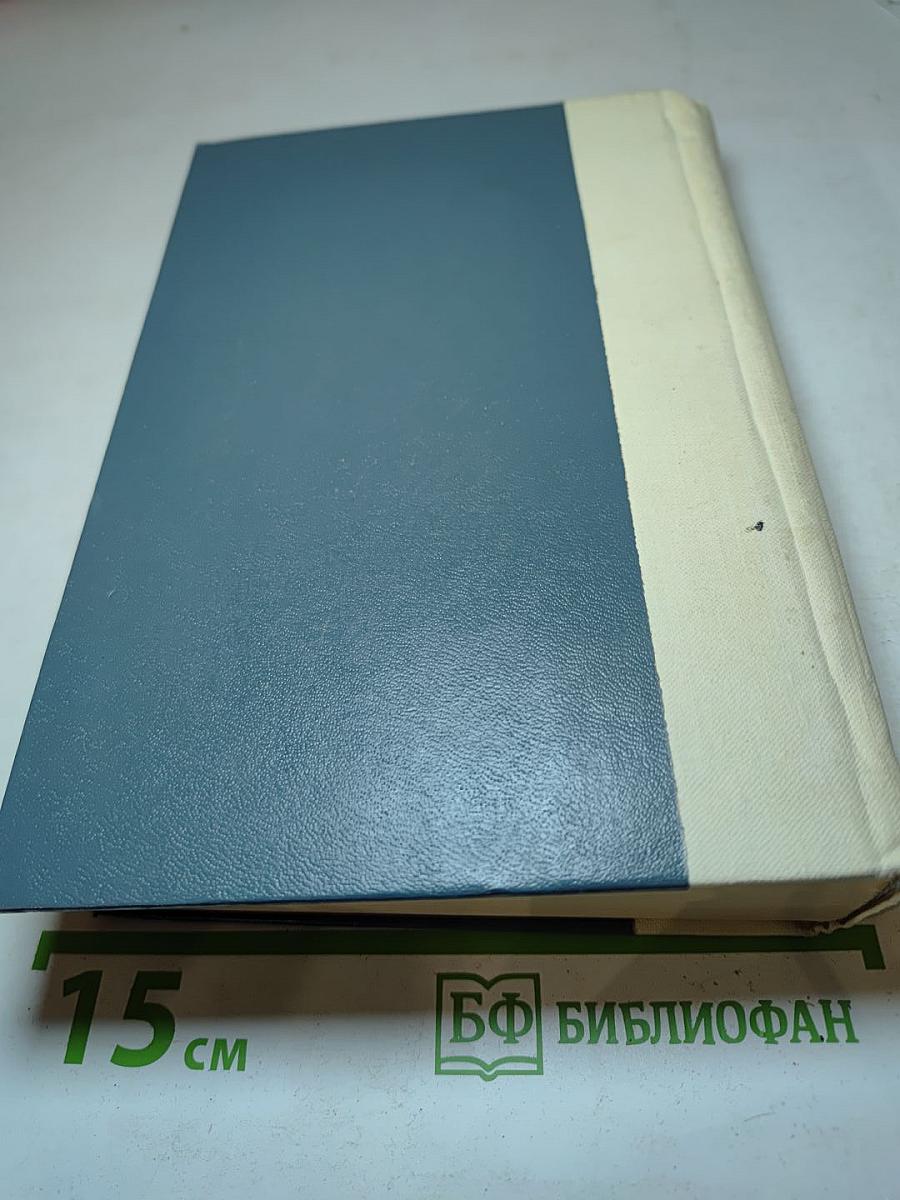 Кладовая Солнца. Глаза Земли. Корабельная Чаща