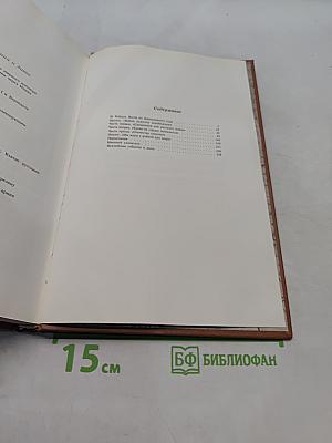 К чести России