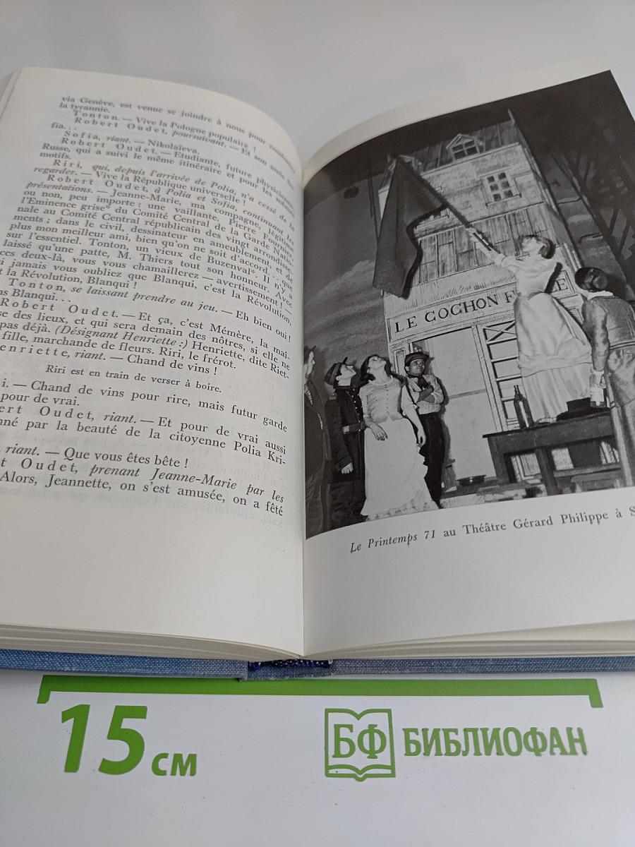 Théâtre français d'aujourd'hui. Том 2