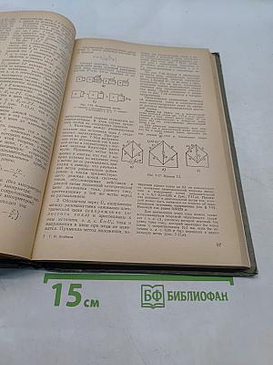Теоретические основы электротехники. Часть I. Линейные электрические цепи