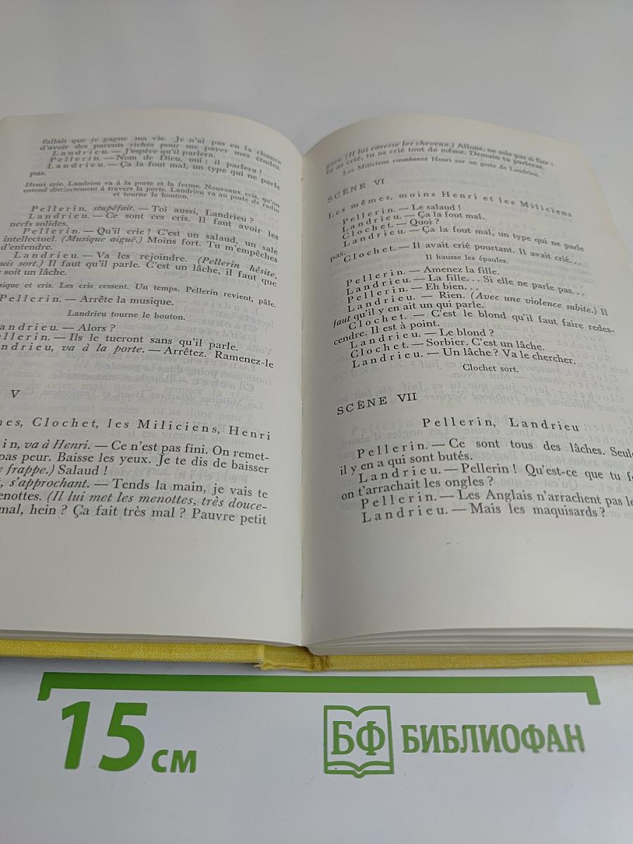 Théâtre français d'aujourd'hui