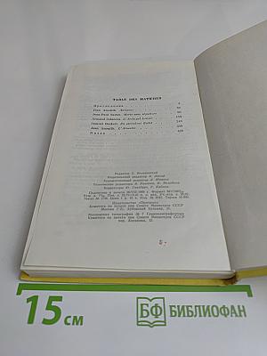Théâtre français d'aujourd'hui