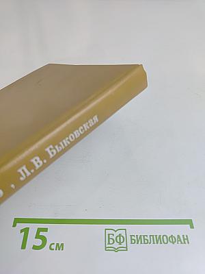 700 рецептов блюд для семейного стола. Полезные советы домашней хозяйке и многое другое