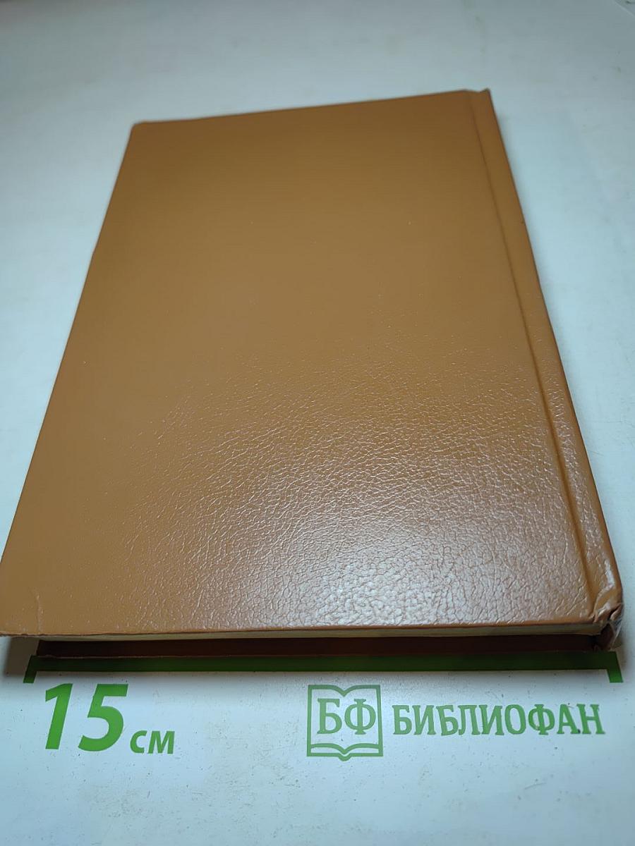 Анжелика