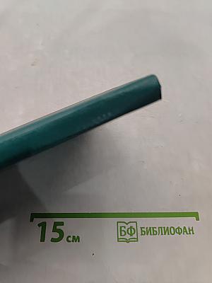 Дом Романовых. Биографический справочник. Часть 1