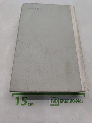 Вибране