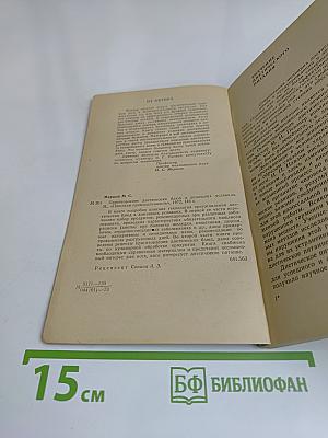 Приготовление диетических блюд в домашних условиях